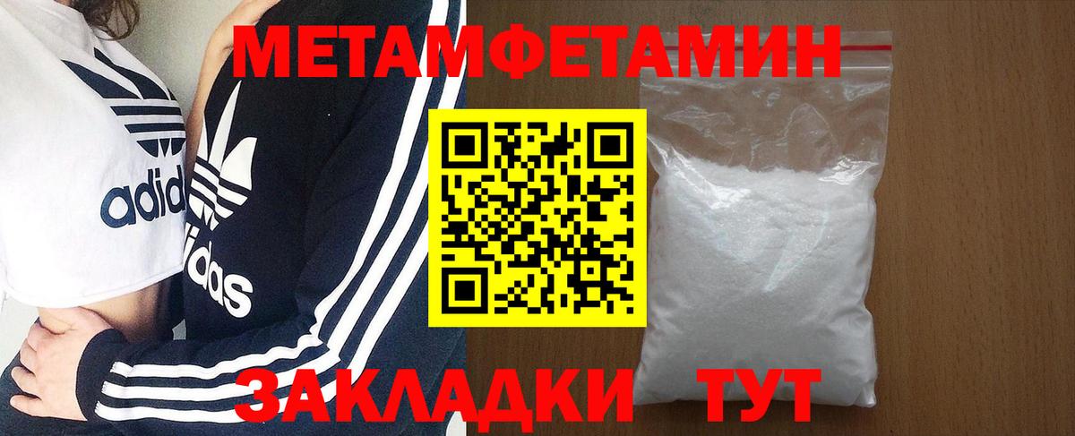 Серов  АМФЕТАМИН VHQ      Вход с VPN  АМФ 
