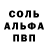 Кетамин VHQ Sergiy Kurulovets