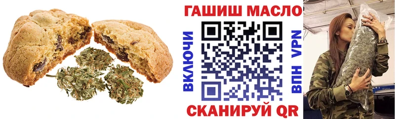 Canna-Cookies марихуана  МЕГА   Серов 