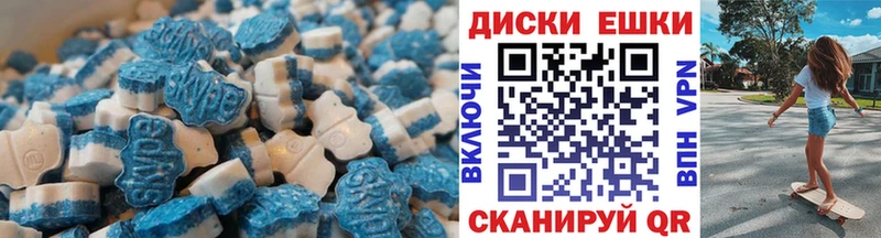 Экстази Дубай  Серов 