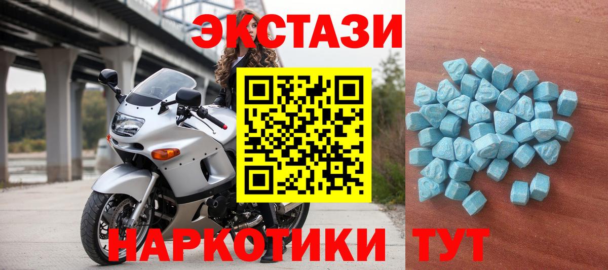 Экстази Punisher Серов