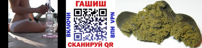 mega ССЫЛКА  Серов  ГАШИШ гашик  продажа наркотиков 