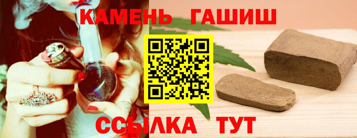 Гашиш Изолятор Серов