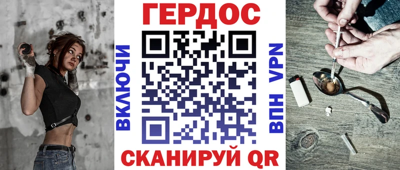 где можно купить Серов Героин гречка