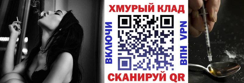 Героин гречка Серов