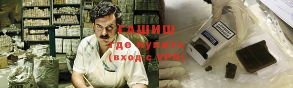 кристаллы Армянск
