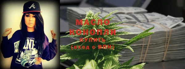 кристаллы Армянск