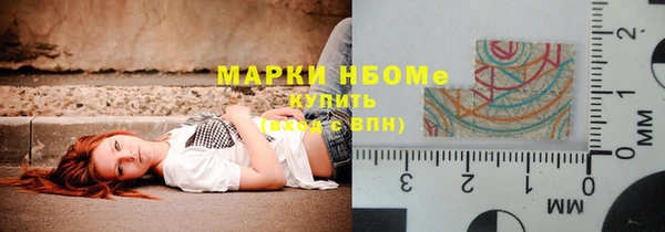 кристаллы Армянск