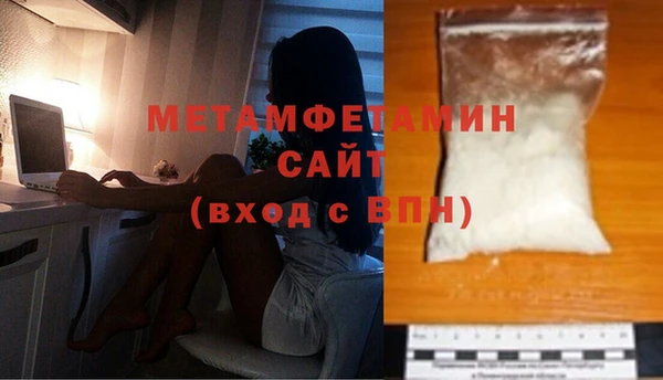 mdpv Балабаново