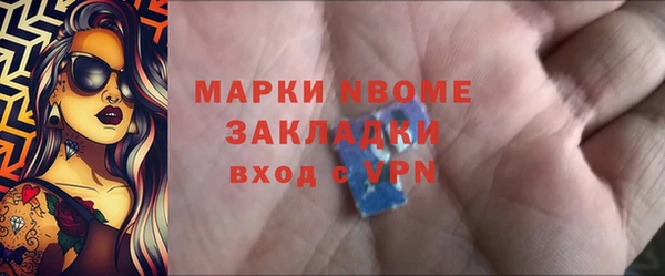синтетический гашиш Алексеевка