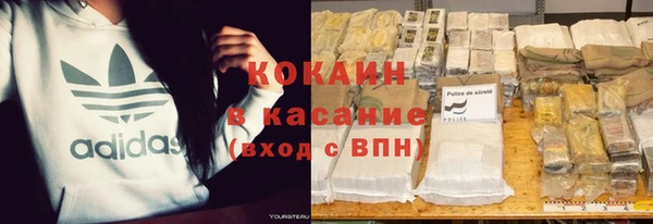 бутик Арсеньев