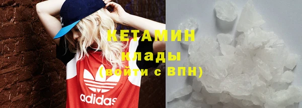 бутик Арсеньев