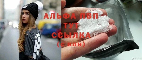бутик Арсеньев