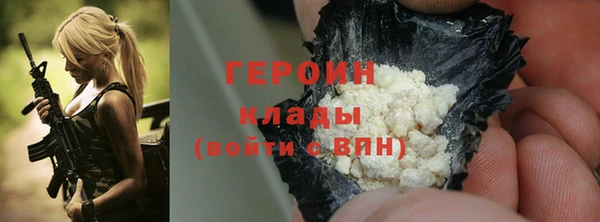 ALPHA PVP Балахна