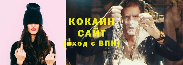 спайс Осинники
