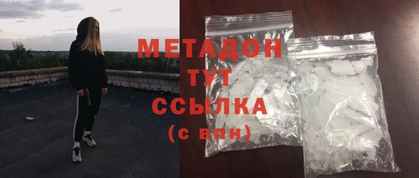 кристаллы Армянск