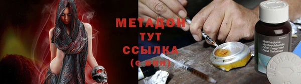 спайс Осинники