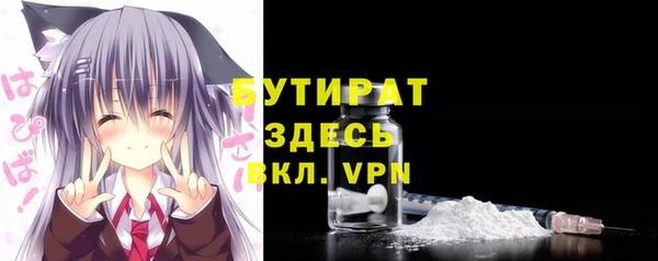 ALPHA PVP Балахна