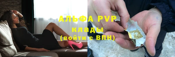 бутик Арсеньев