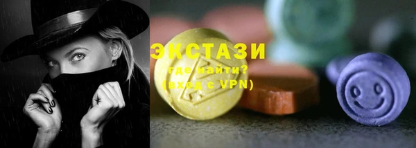 бутик Арсеньев