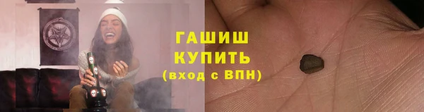 бутик Арсеньев
