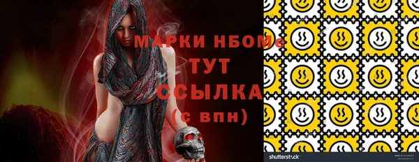 бутик Арсеньев