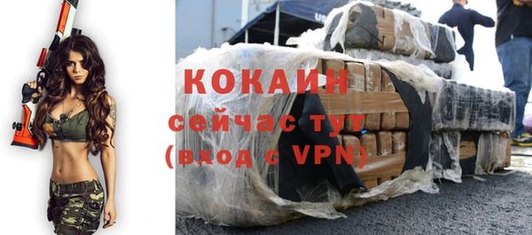прущий лед Остров