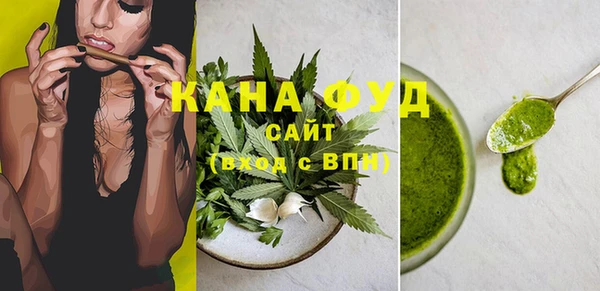 бутик Арсеньев