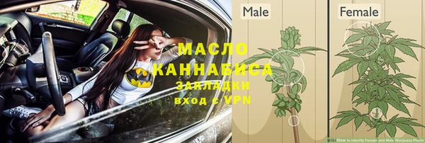 кристаллы Армянск