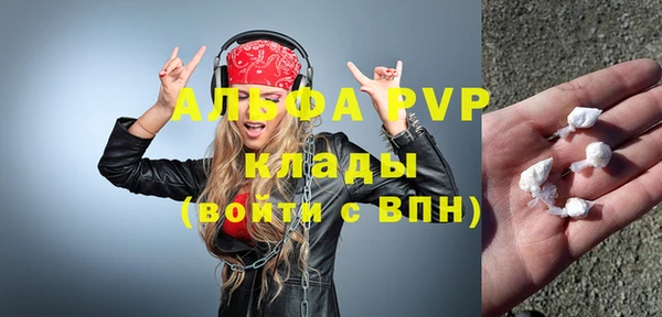 mdpv Балабаново
