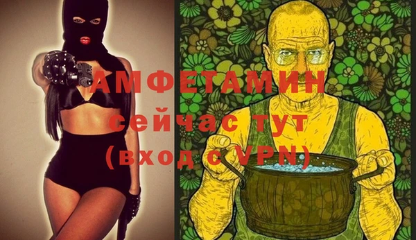 кристаллы Армянск
