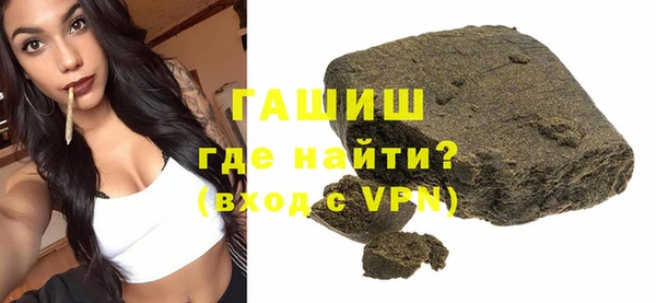 бутик Арсеньев