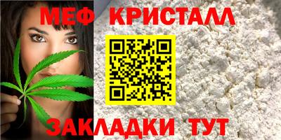 марихуана Северобайкальск