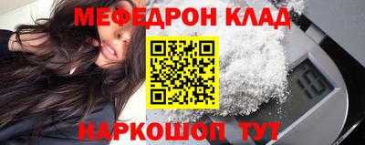 СК Севастополь