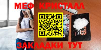 СК Севастополь