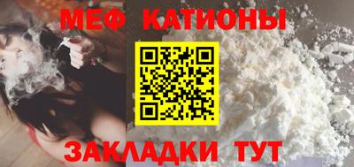 меф Свободный