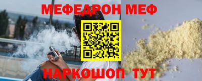 СК Севастополь