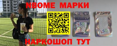 марихуана Северобайкальск
