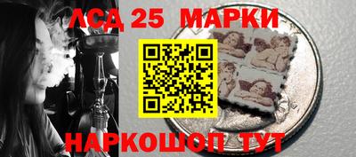 марихуана Северобайкальск