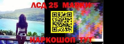 марихуана Северобайкальск