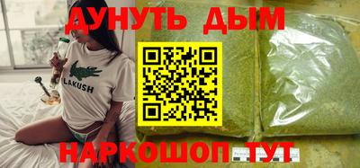 меф Свободный