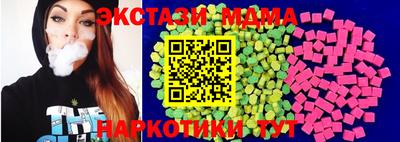 меф Свободный