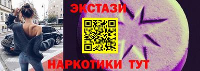 меф Свободный