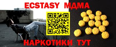 меф Свободный