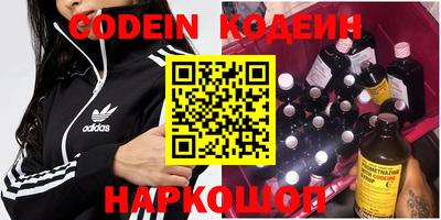 меф Свободный