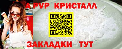 меф Свободный