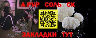марихуана Северобайкальск