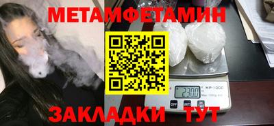 СК Севастополь