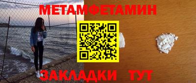 марихуана Северобайкальск