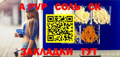 СК Севастополь